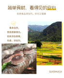 Ready-to-Eat Snack Canned Mixed Fruit & Vegetable Crisps Shiitake Mushroom Okra