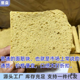 Dried Wheat Gluten Cubes for Hot Pot Mala Tang Liangpi Cold Dishes