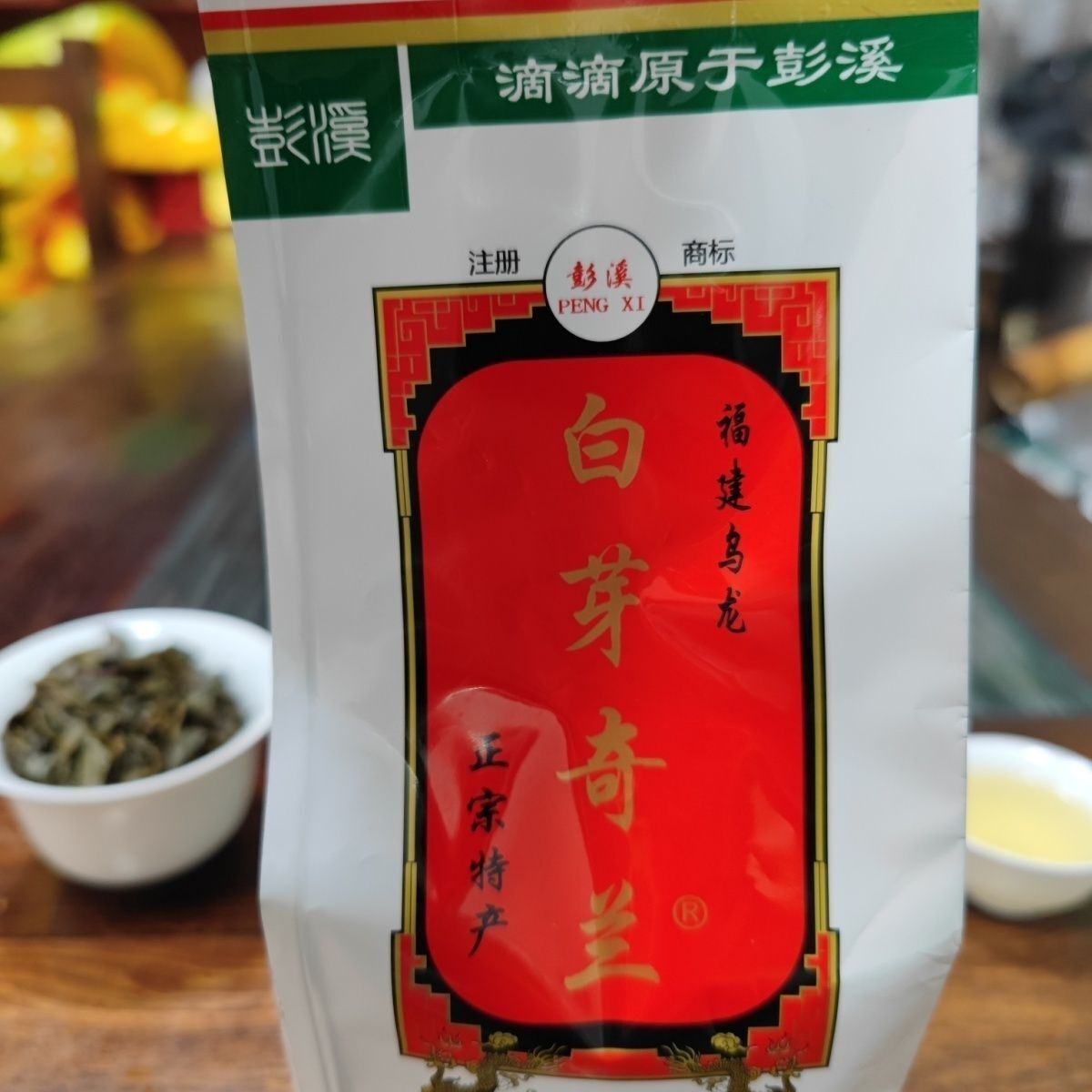 Pengxi Yangshan Bai YaQi Lan Oolong Tea Medium Roast Rich Aroma 2024 Spring 250g Main image