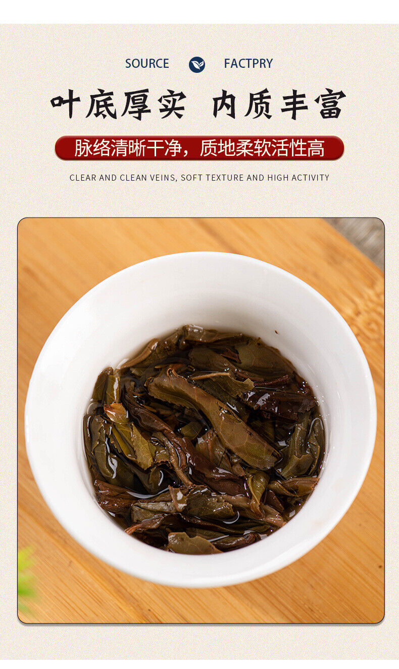 250g Xigui Golden Leaf Puerh Raw Tea Brick Yunnan Ancient Tree Pu'er Tea