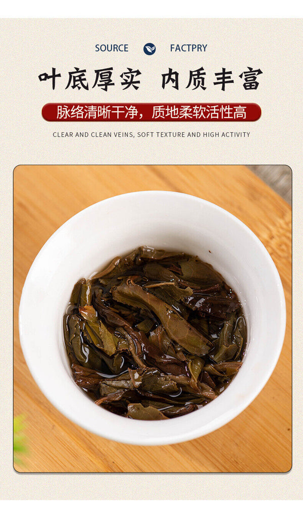 250g Xigui Golden Leaf Puerh Raw Tea Brick Yunnan Ancient Tree Pu'er Tea