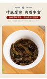 250g Xigui Golden Leaf Puerh Raw Tea Brick Yunnan Ancient Tree Pu'er Tea