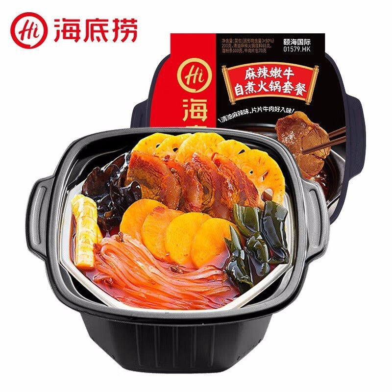 Haidilao Hotpot Self-cooked Tomato Beef Spicy Beef Fast Food Self-heating Hotpot