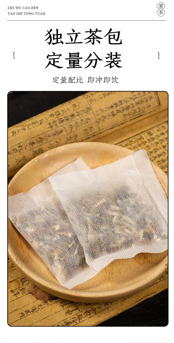 Herbal Women's Health Tea Bags Dang Shen Huang Qi Goji Berry Tea