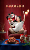 Spicy Beef Jerky 52g*2pcs Würzige Rindfleisch Snacks 麻辣牛肉干52g*2pcs麻辣牛肉零食