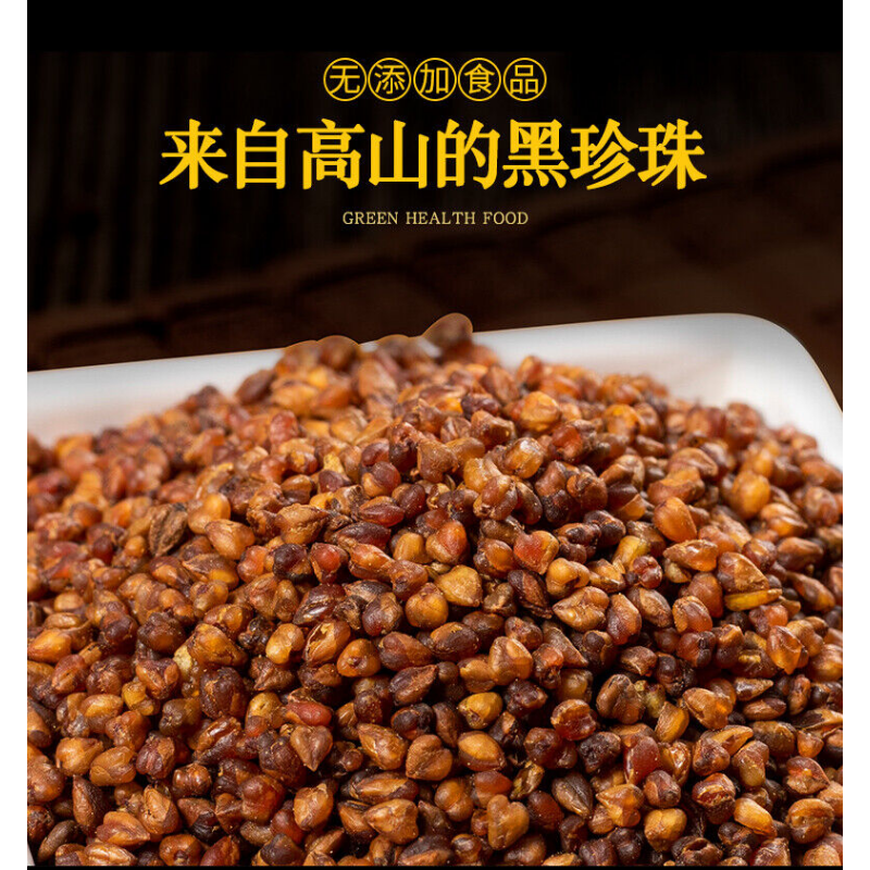 Grain Tea Herbal Tea Premium Roasted Black Tartary Buckwheat Tea  500g/1.1LB Can