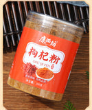 Ningxia Goji Berry Powder Freshly Ground Red Wolfberry Powder Ready To Eat Drink