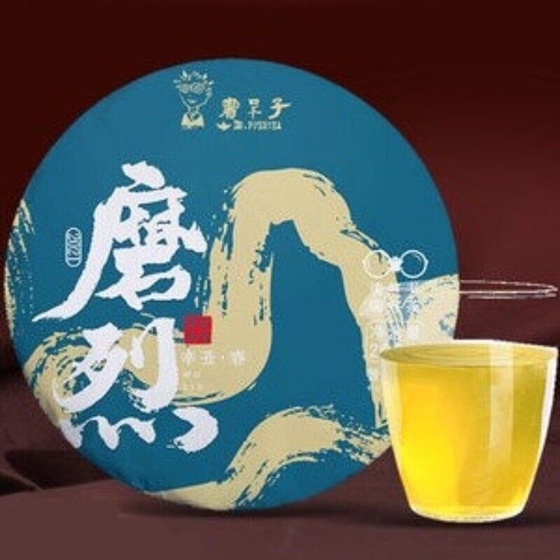 HELLOYUNG TEA -[Puerh] Raw Puerh Tea Cake 357g