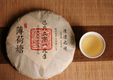 357g Yiwu Ancient Tree Tea Mint Hetang Pu'er Tea Raw Tea Cake Fresh and Elegant