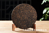 357g Puerh Tea Dry Storage Ripe Tea Menghai Palace Zhen Yunnan Seven Seed Cake