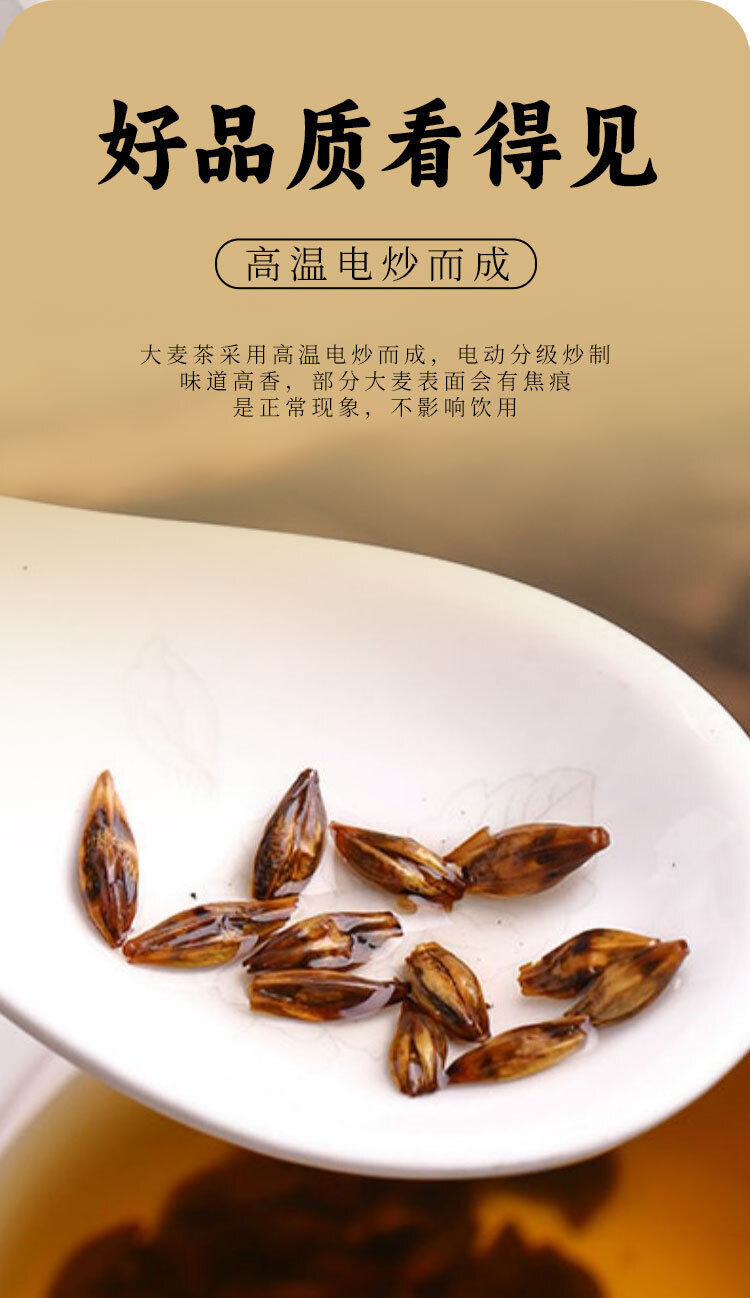 Stir Fried Barley Tea Round Jar with Strong Aroma Canned 150g Herbal Tea