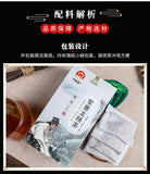 Jingzhentang Ziyi Longjing Tea Yellow Essence Mulberry Wolfberry Tea Bags