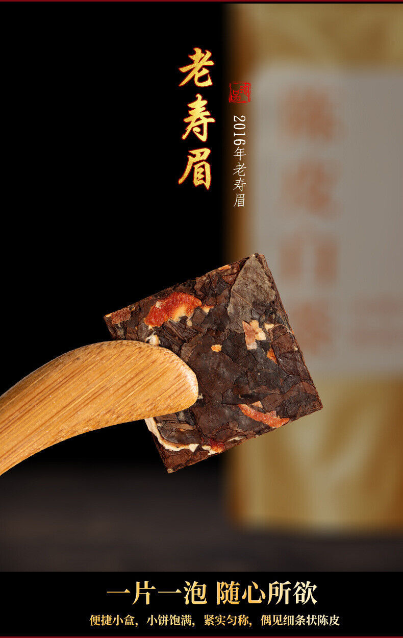 Fuding Old White Tea Chen Pi Shou Mei Small Square Slice Small Biscuit Tea Cake