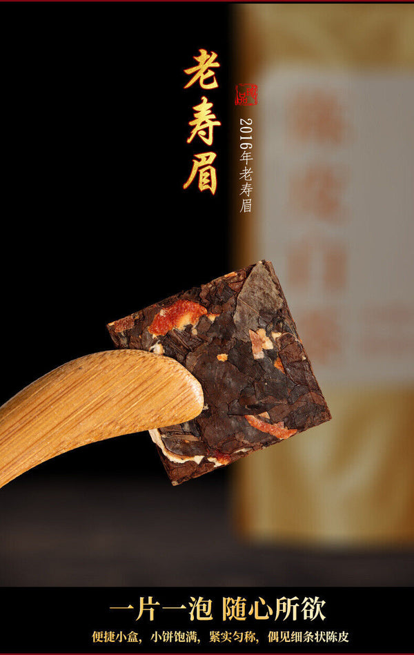 Fuding Old White Tea Chen Pi Shou Mei Small Square Slice Small Biscuit Tea Cake