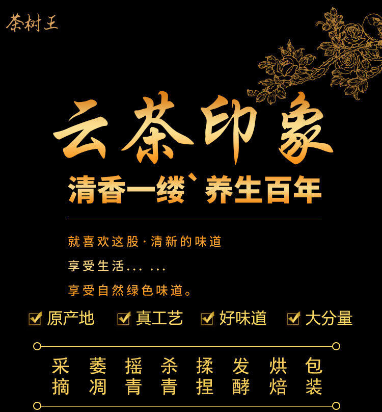 Yunnan Puerh Tea Raw Tea Cake Cloud Tea Impression Raw Tea Cake 357g/12.59oz