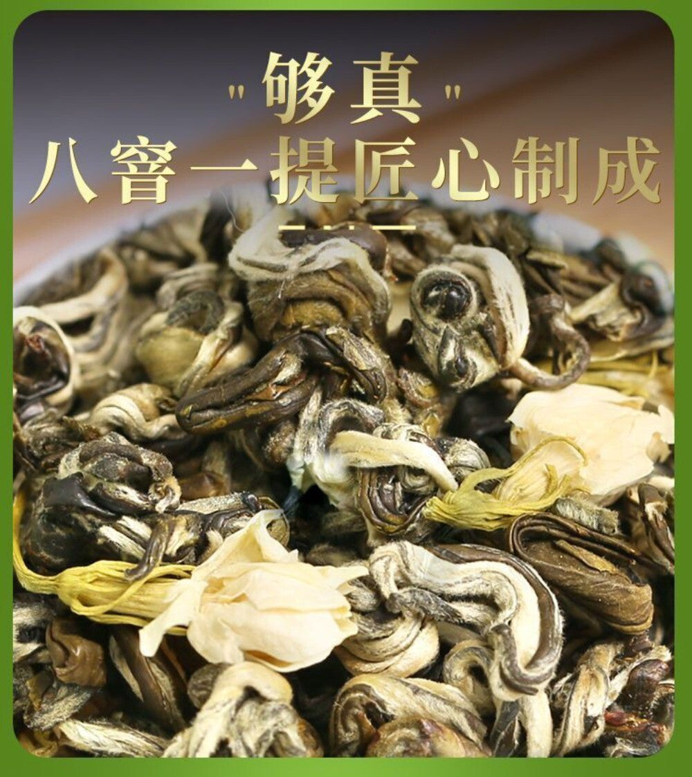 Jasmine Biluochun Green Tea 2024 Fresh Fragrant Loose Leaf Premium 125g