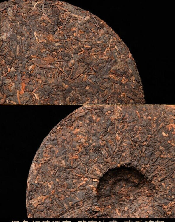 Yunnan Pu'er Tea 357g Qizi Cake Aged Mature Fragrant Traditional Ripe Organic