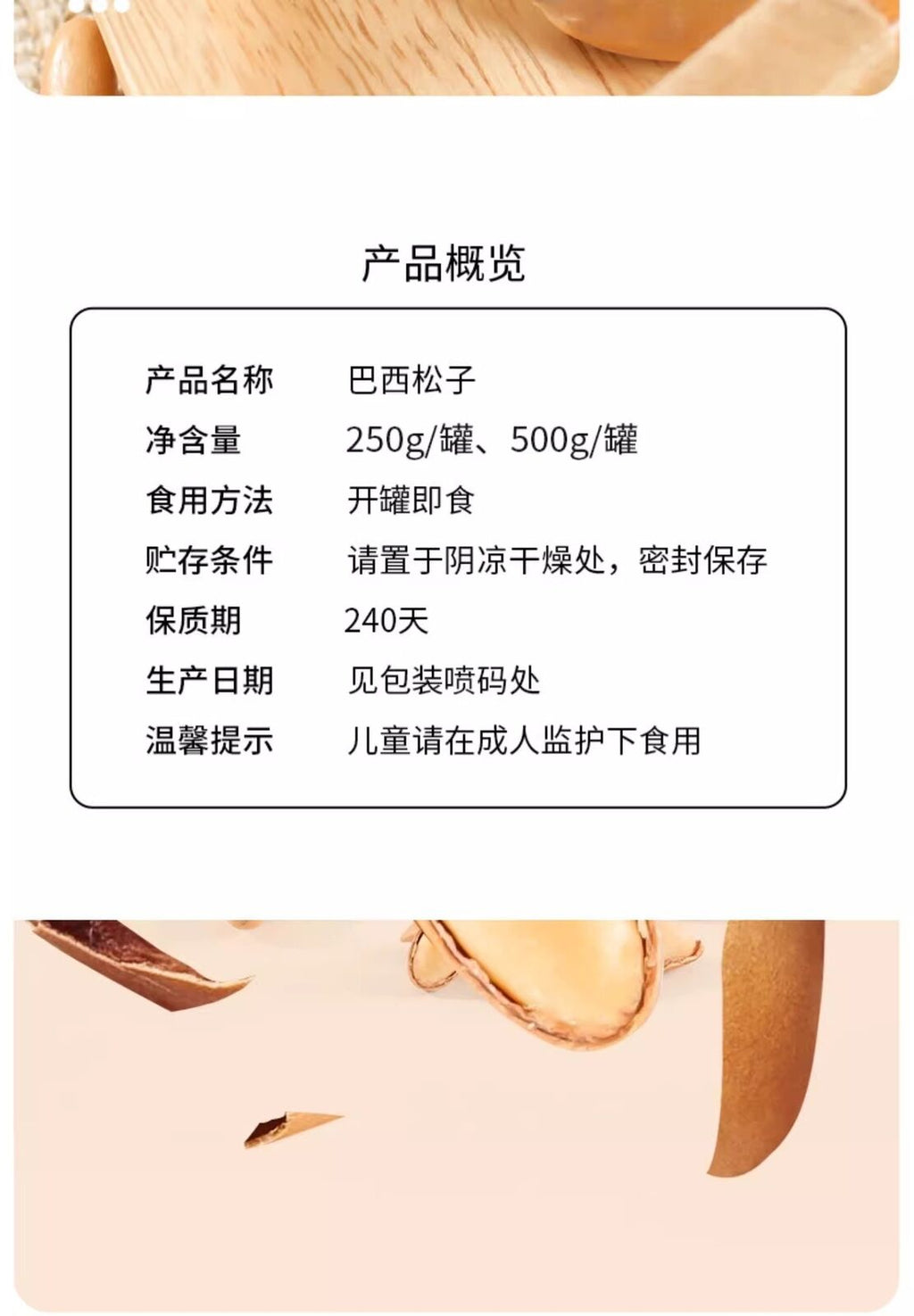 Large Pine Nuts 2024 Fresh Hand-Picked Healthy Nut Snack