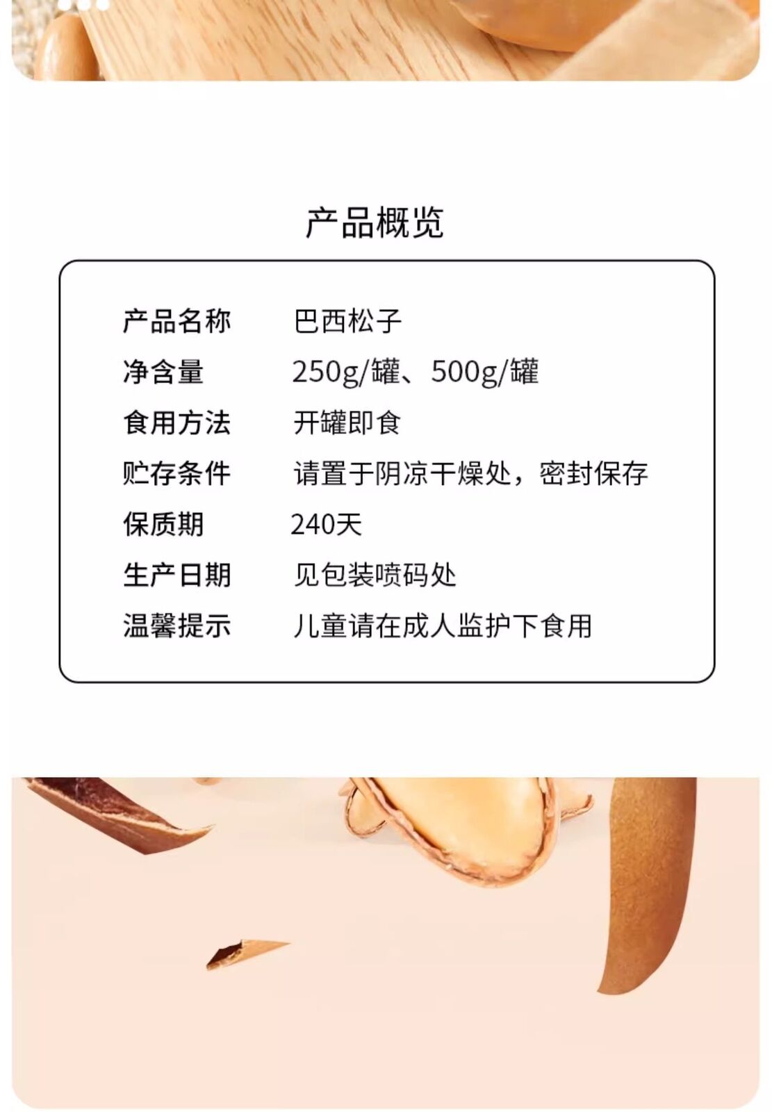 Large Pine Nuts 2024 Fresh Hand-Picked Healthy Nut Snack