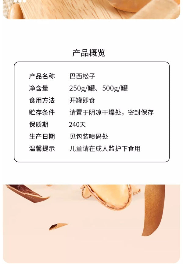 Large Pine Nuts 2024 Fresh Hand-Picked Healthy Nut Snack