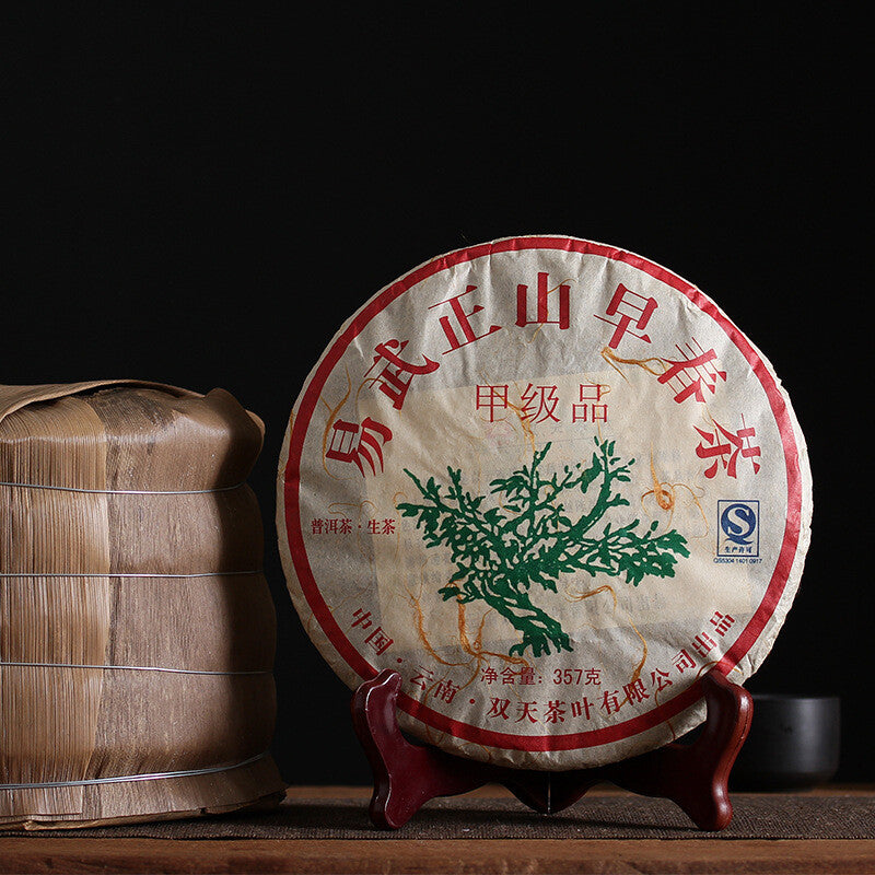 Yunnan Puerh Tea Leaves 2013 Yiwu Zhengshan Raw Tea (C2) 357g Yunnan Seven Cakes Main image