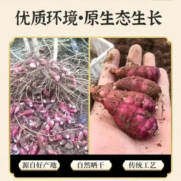 Pancreatic fruit tea herbal primary pancreas fruit ghost ginger chrysanthemum
