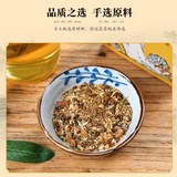 160g Herbs three jiangtea corn beard mulberry kudzu willow three descending tea