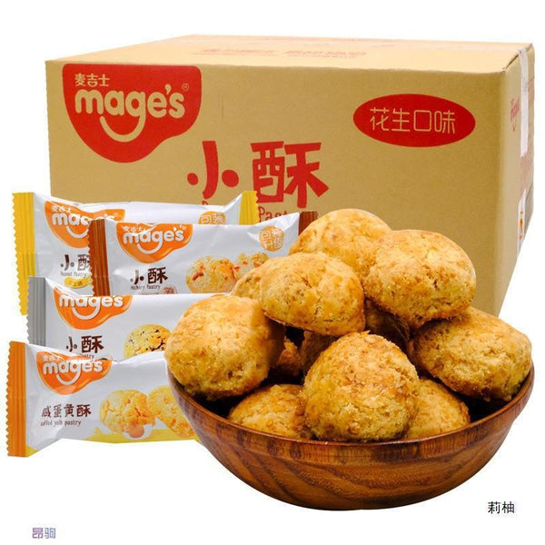 Traditional Snack Loose Pastry Treat，Crispy Walnut Peanut Salted Egg Yolk