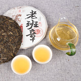 357g Ancient Tree Tea LaoBanZhang Tea Cake Pu'er Tea  Spring Tea Qizi Cake Tea