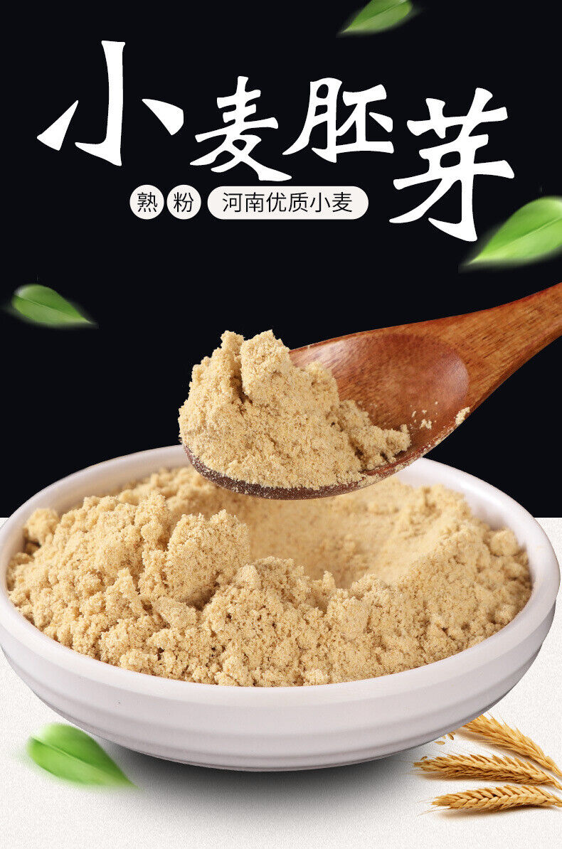 Cooked Wheat Germ Powder Whole Grain Bulk Meal Replacement Powder 500G
