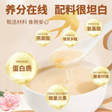 Bird's Nest White Fungus Soy Milk Powder Instant Breakfast Drink 350g