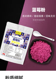 Blueberry Juice Powder Maki Berry Acai Berry Wild Blueberry Needle Cherry 100g