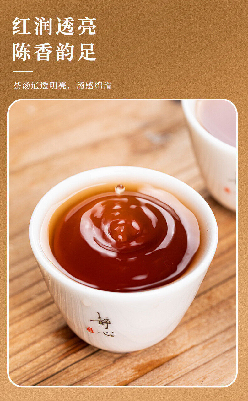 Glutinous Fragrance Crushed Silver Tea Fossil Yunnan Pu'er Ripe Tea Leaves 60g*2