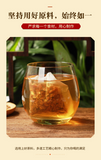 150G 29 flavors wet tea red beans barley chrysanthemum cassia seeds health tea