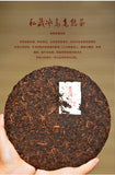 Premium Pu-erh Ripe Tea Cake 357g Bingdao Big Tree Aged Tea Natural Healthy