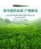 Loose Leaf Herbal Tea  Sichuan Qing Mountain Yibin Green Small Leaf Kuding Tea