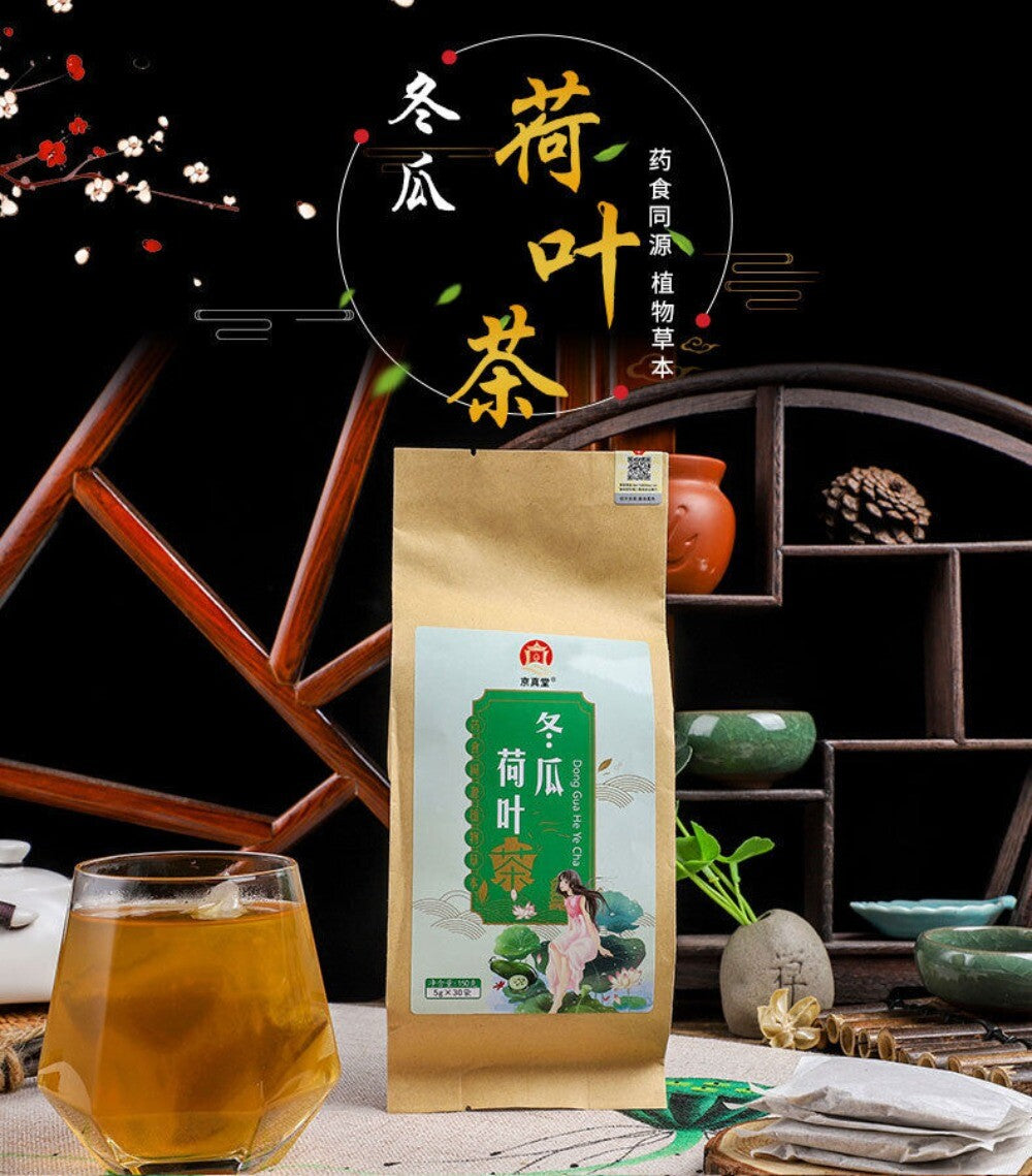 Winter Melon Lotus Leaf Rose Cassia Seed Herbal Tea Bags Natural Blend Secondary image