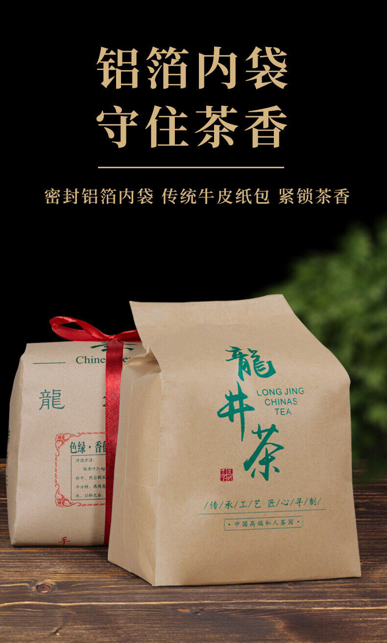 Longjing Green Tea New Tea Mingqian Spring Tea Loose Strong Aroma Bagged