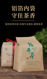 Longjing Green Tea New Tea Mingqian Spring Tea Loose Strong Aroma Bagged