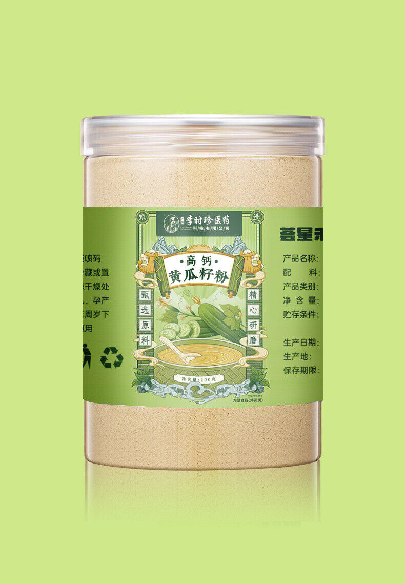 Pure Natural Cucumber Seed Powder Without Additives 250g Raw Cucumber Seeds