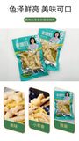 70g Chongqing Specialty Snacks 10 Packs Spicy Pickled Chicken Feet