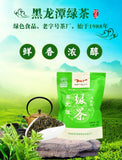 2025Dali Black Longtan Green Tea 200g Premium Strong Aroma Yunnan Tea Loose Leaf