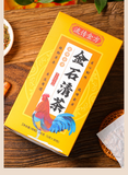 150g Traditional Golden Formula JinShiQing Tea Herbal Remove Stone Health Tea