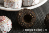 Yunnan Pu'er Tea 500g Glutinous Rice Fragrance Ripe Tuo(White Cotton) Pu'er