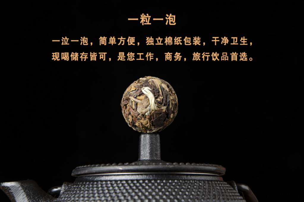 Pu'er Tea Dragon Ball Yunnan Specialty Yunnan Pu'er Tea 210g/7.40oz