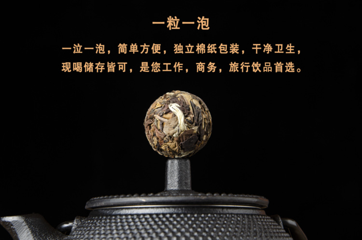 Pu'er Tea Dragon Ball Yunnan Specialty Yunnan Pu'er Tea 210g/7.40oz