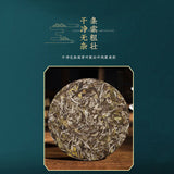 100% Pure Puerh Busy Lushan Cha Zun Pu-erh Tee 357g Raw Tea Cake