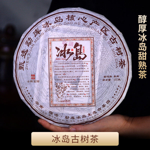 Premium Pu-erh Ripe Tea Cake 357g Bingdao Big Tree Aged Tea Natural Healthy
