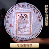 Premium Pu-erh Ripe Tea Cake 357g Bingdao Big Tree Aged Tea Natural Healthy