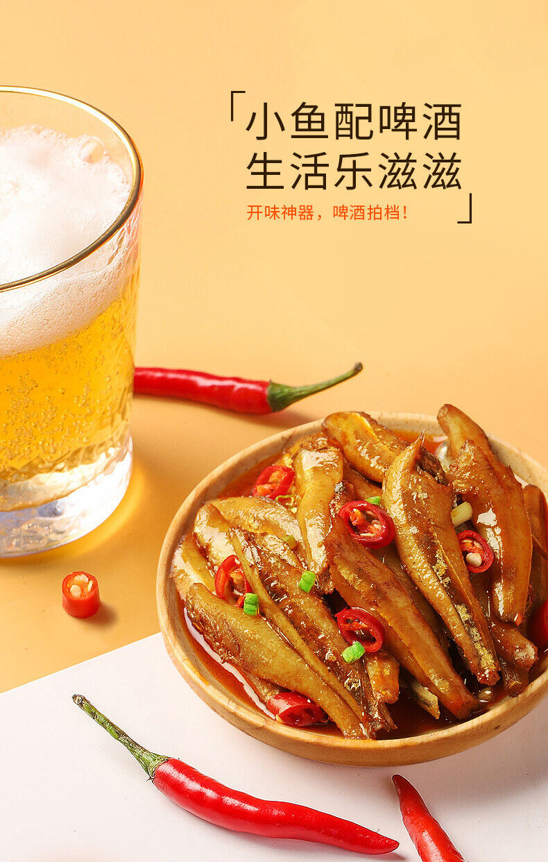 Jinzai Small Fish Spicy Dried Small Fish Spicy Snacks 12g*20 Packs 劲仔小鱼仔香辣小鱼干